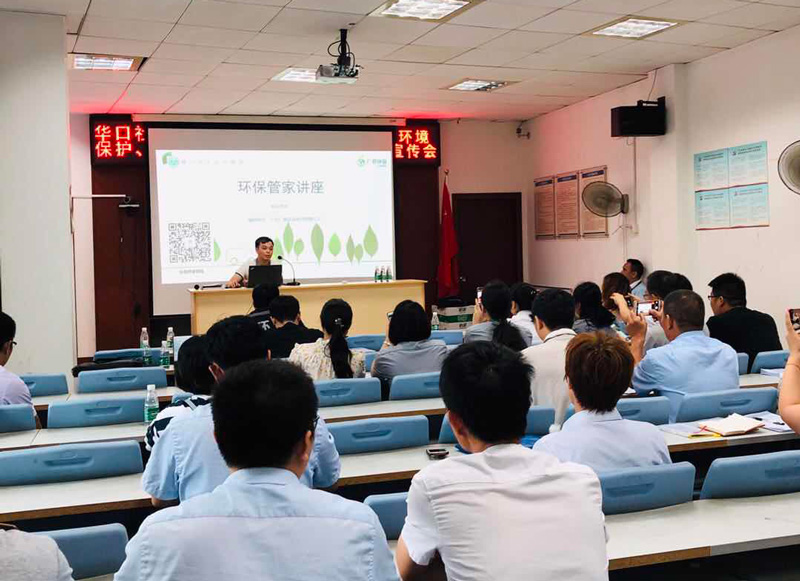 廣碧環保參與2019年順德區容桂華口社(shè)區“雙達標”整治(zhì)工作