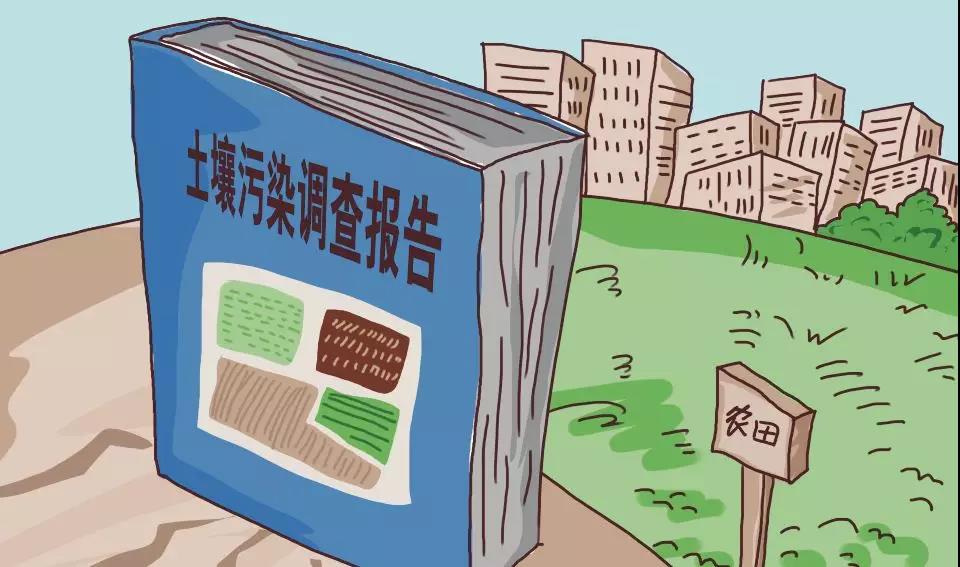 企業怎麽治理土壤汙(wū)染問(wèn)題?