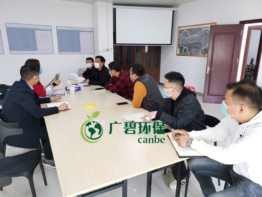 嚴防嚴控(kòng),精心組織,廣碧有序複工