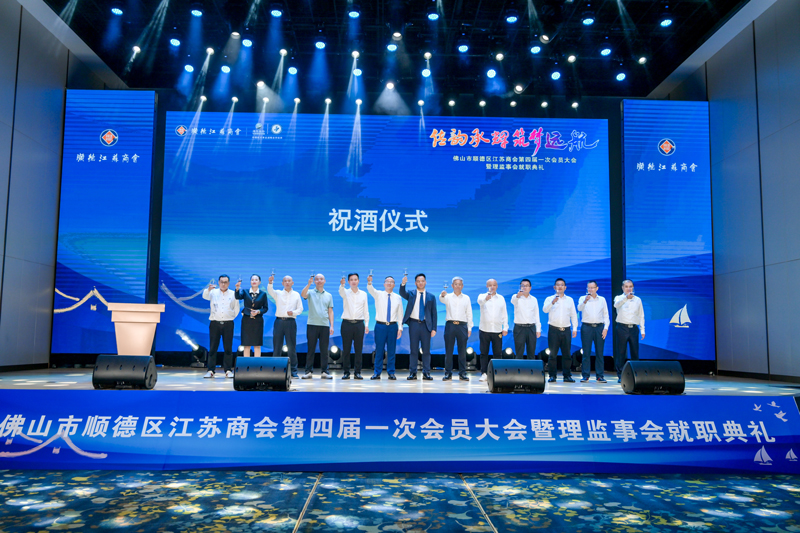 廣碧環保總經理楊海軍當選（xuǎn）順德江蘇商會會長！(圖4)